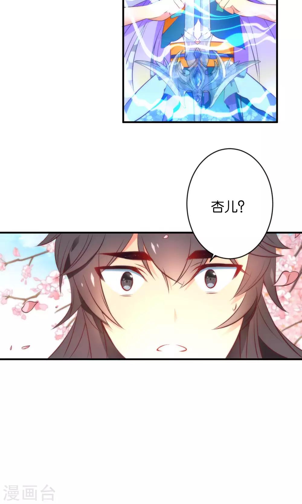 第8话 怨灵的心愿-第10话