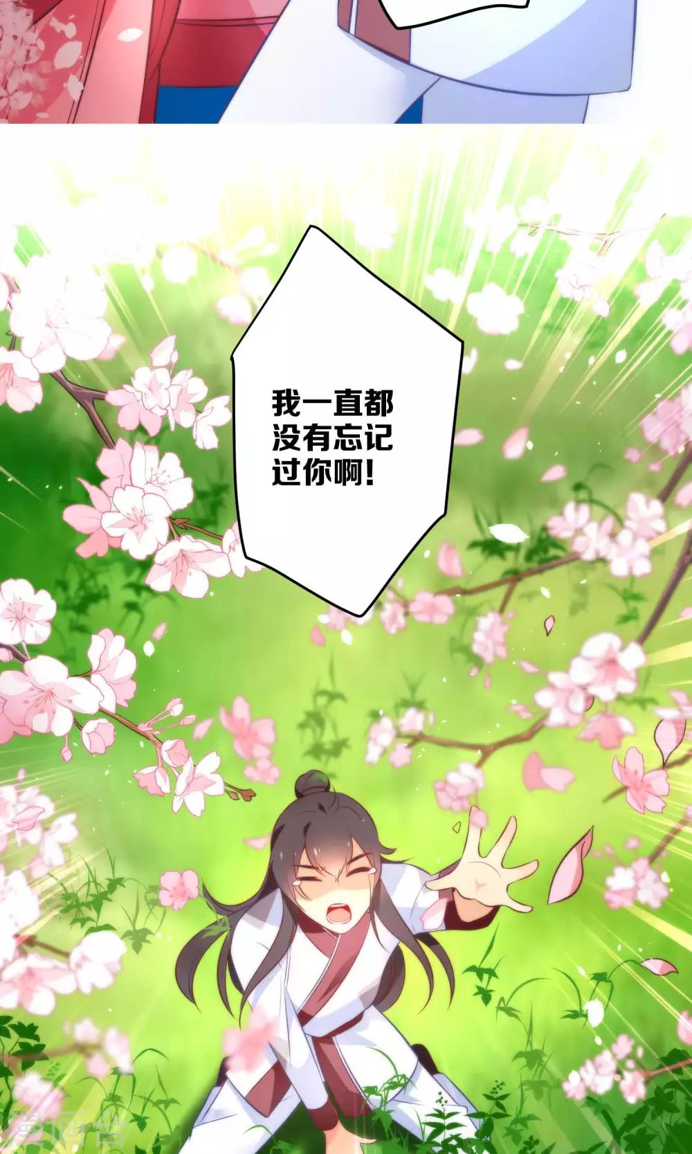 第8话 怨灵的心愿-第10话