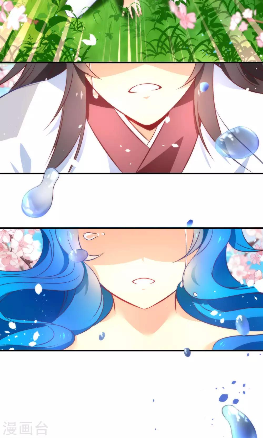 第8话 怨灵的心愿-第10话