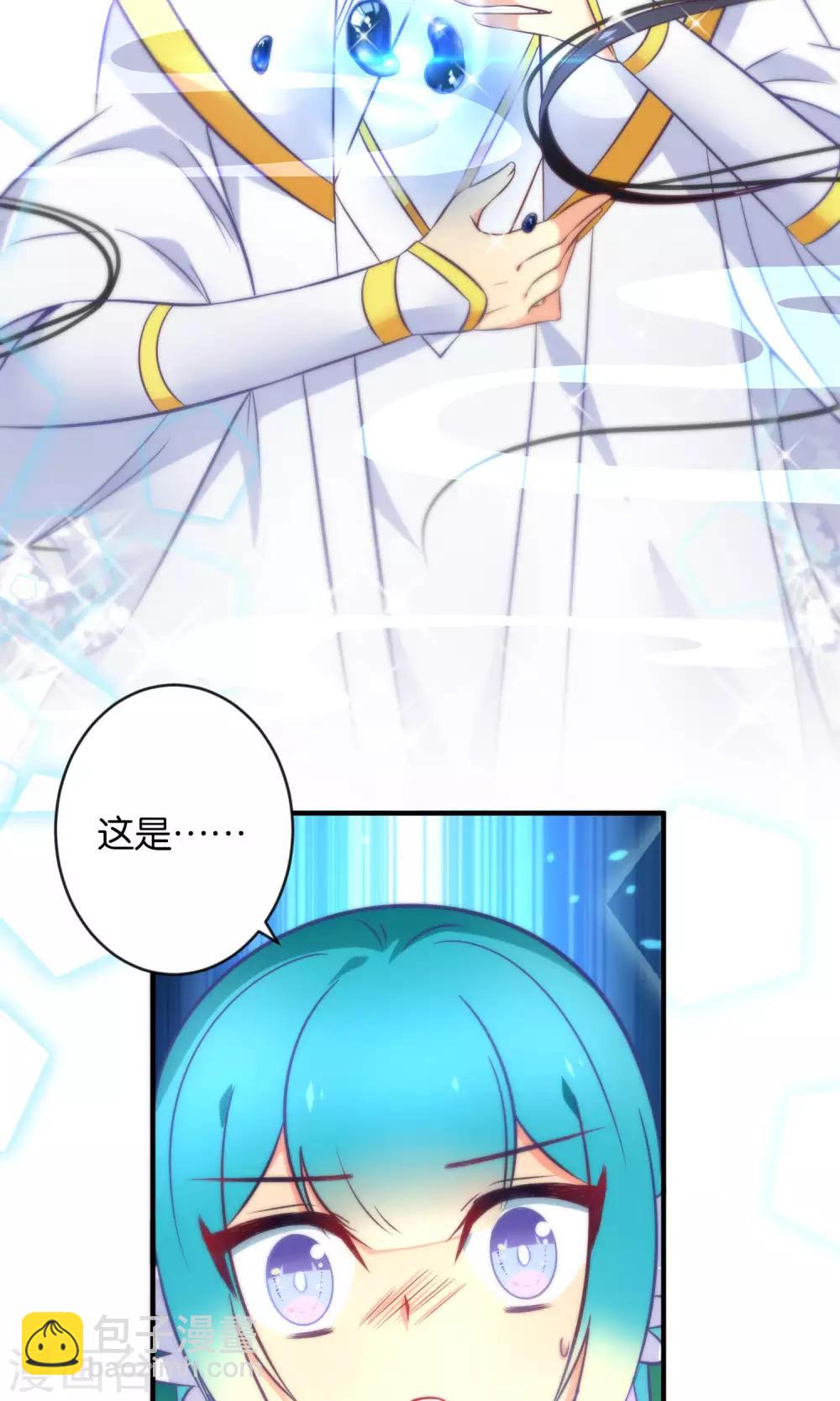 第8话 怨灵的心愿-第10话