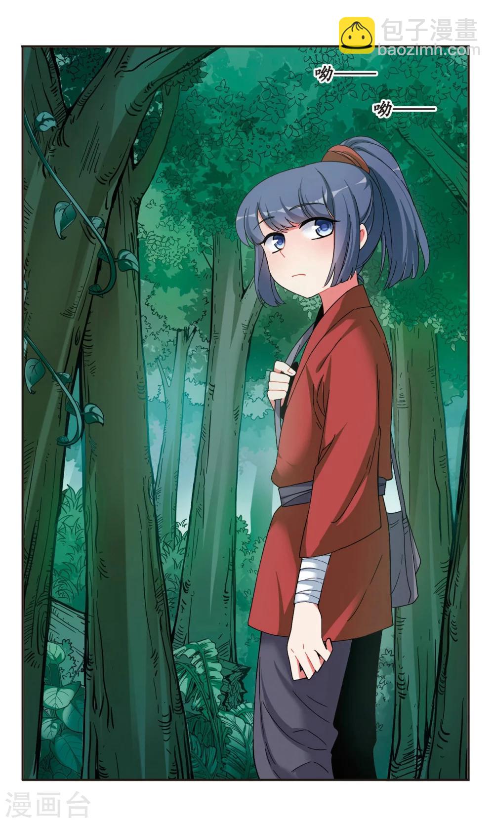 第1话1 邂逅-第2话