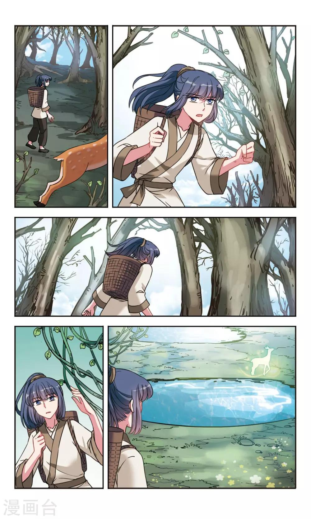 最终话 重逢-第10话