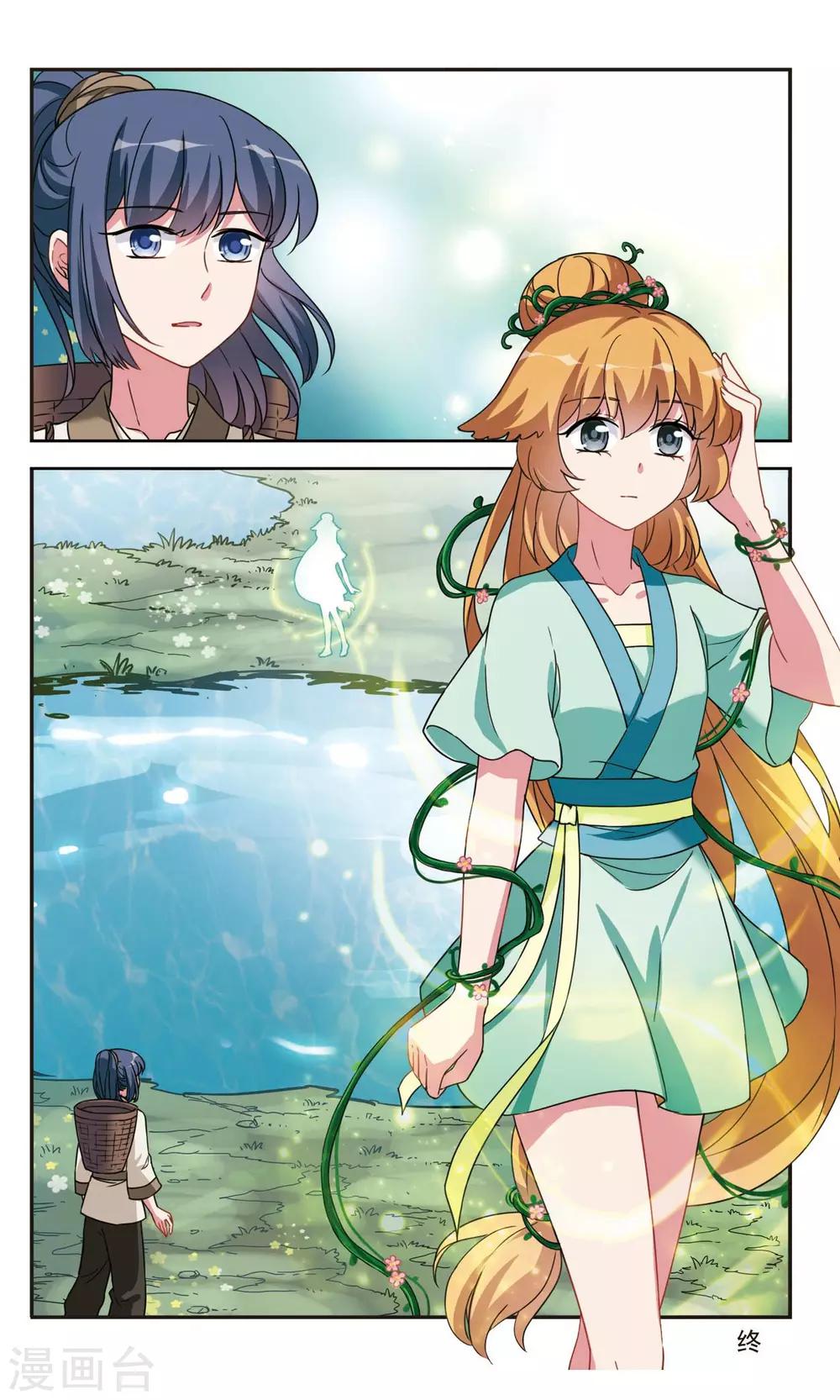 最终话 重逢-第10话