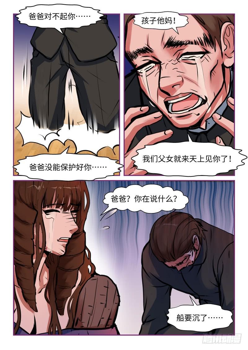 第一百零一话-第104话