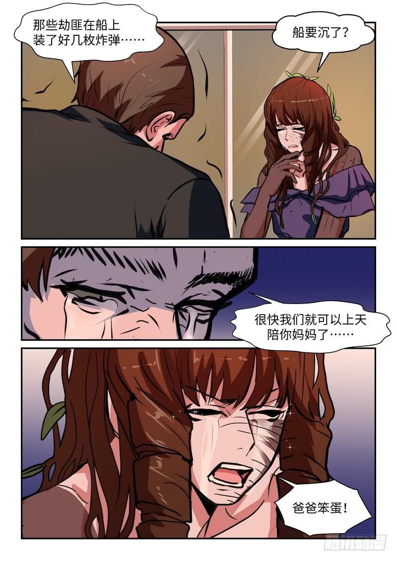 第一百零一话-第104话