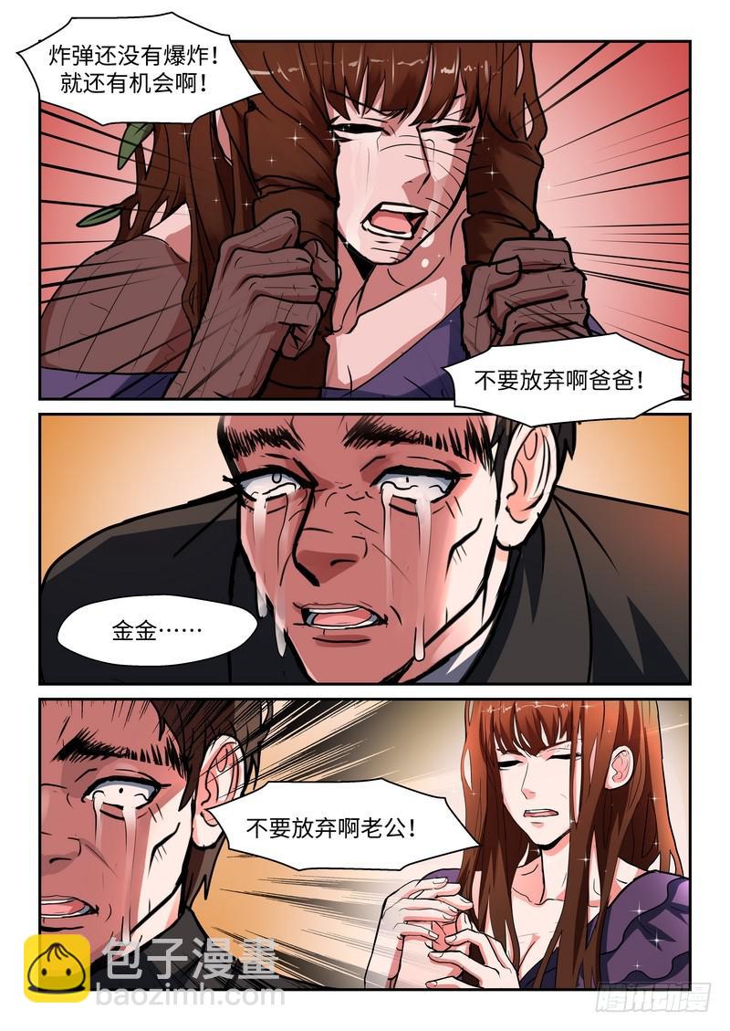 第一百零一话-第104话