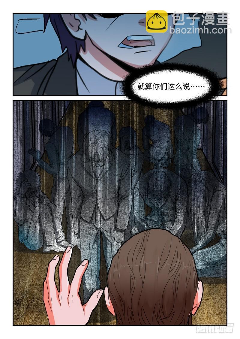 第一百零一话-第104话