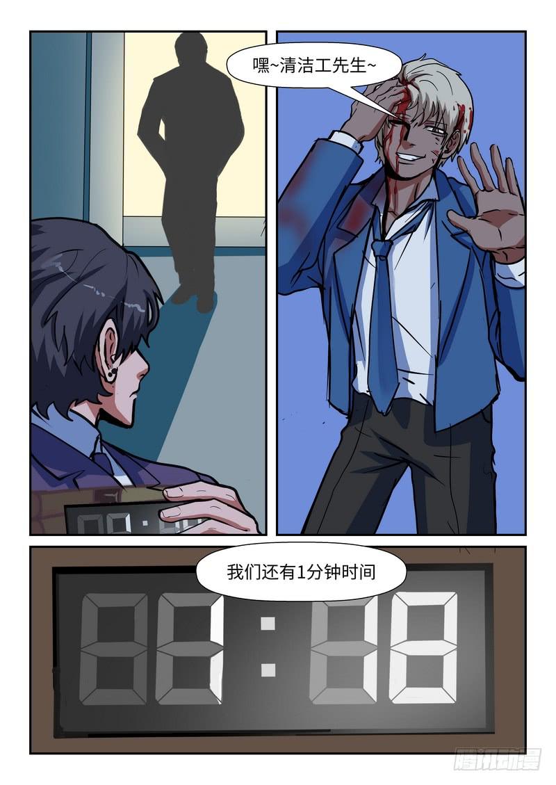 第一百零三话-第106话