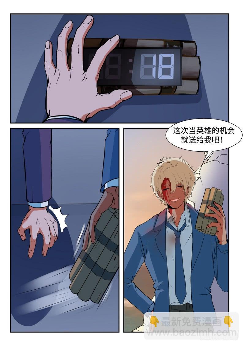 第一百零三话-第106话