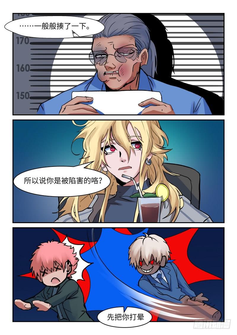 第一百零五话-第108话