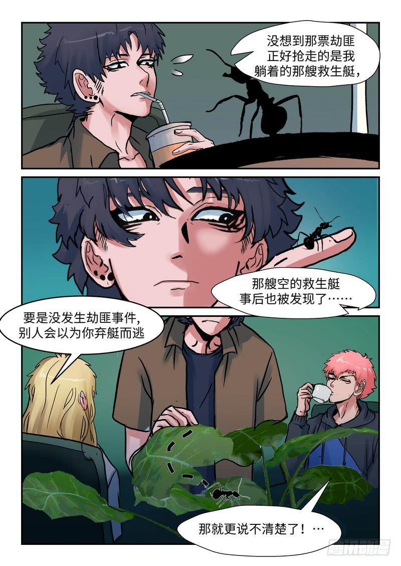 第一百零五话-第108话