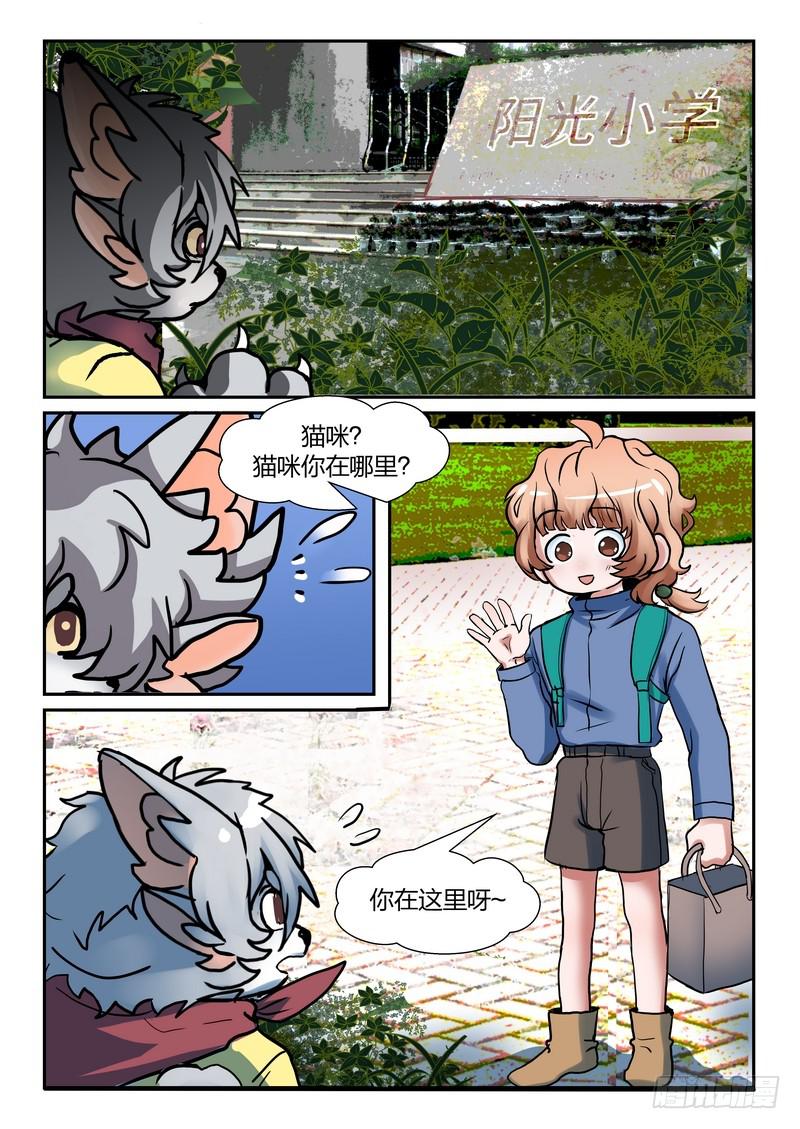 第一百零八话-第112话