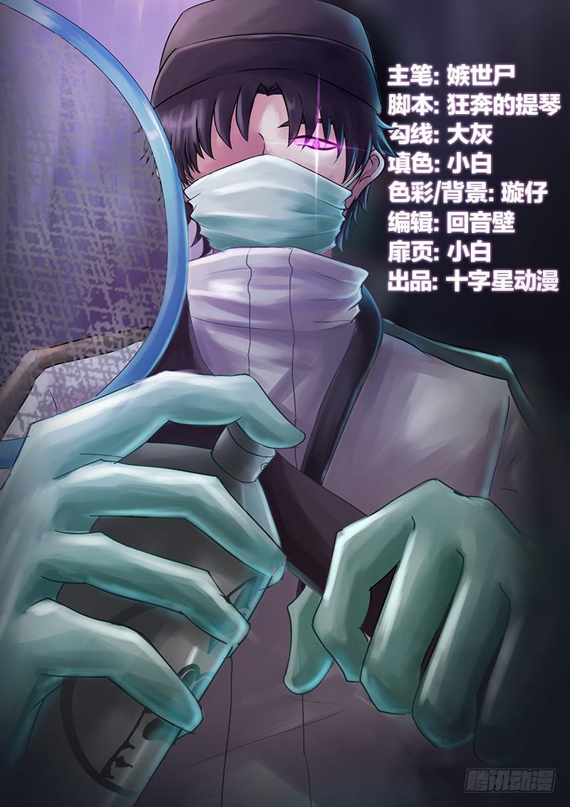 第十二话-第14话