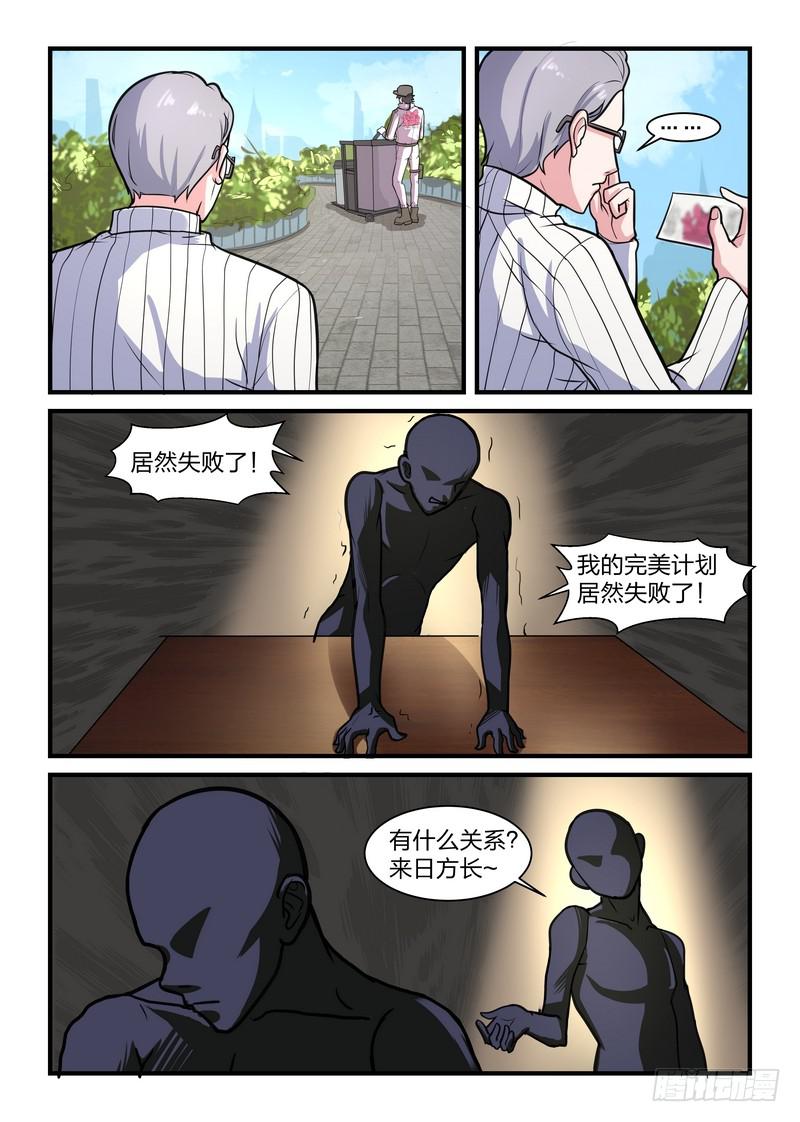 第十二话-第14话