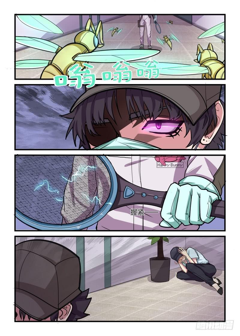 第十二话-第14话