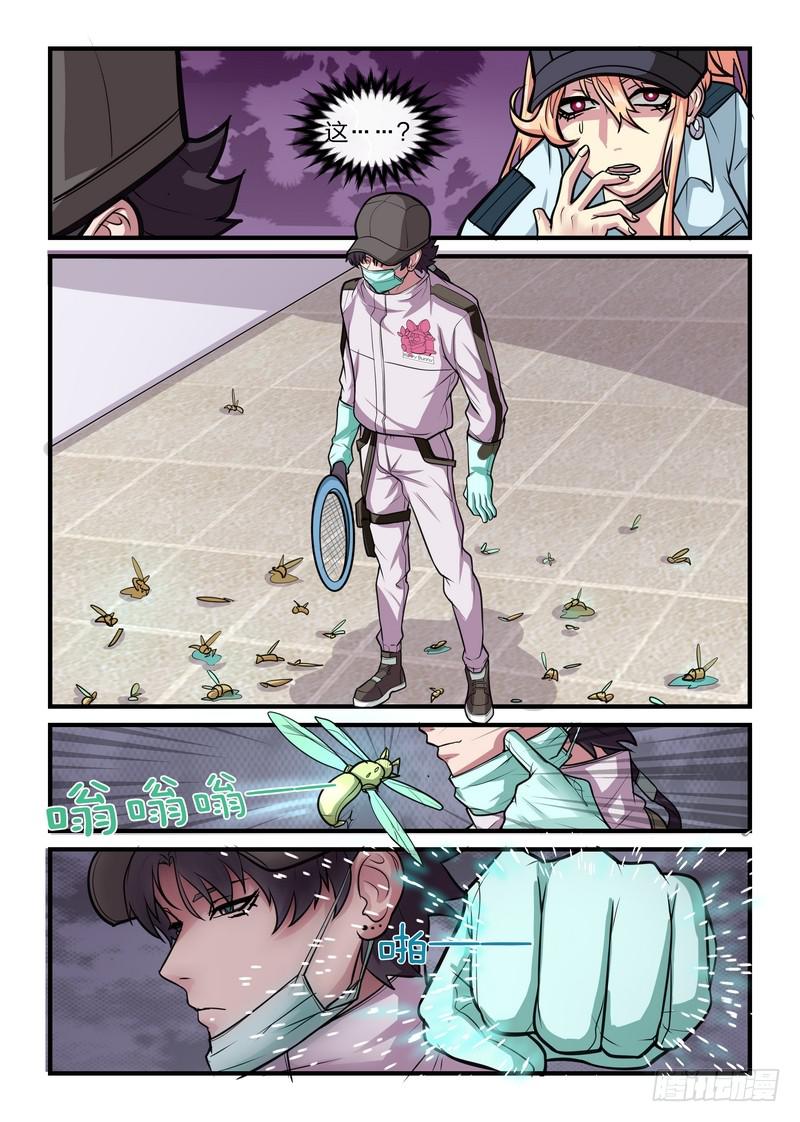 第十二话-第14话