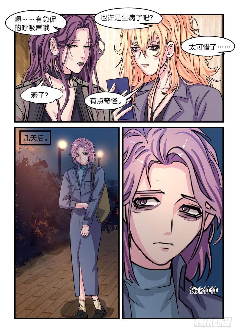 第三十三话-第36话