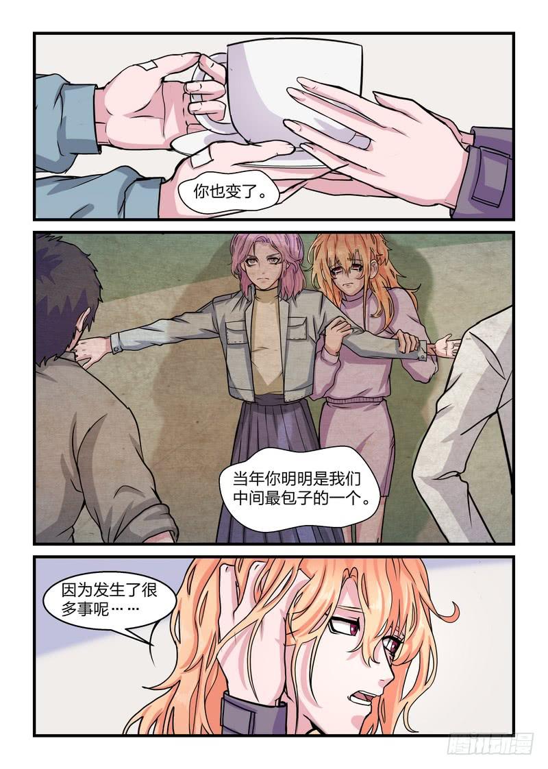 第三十五话-第38话