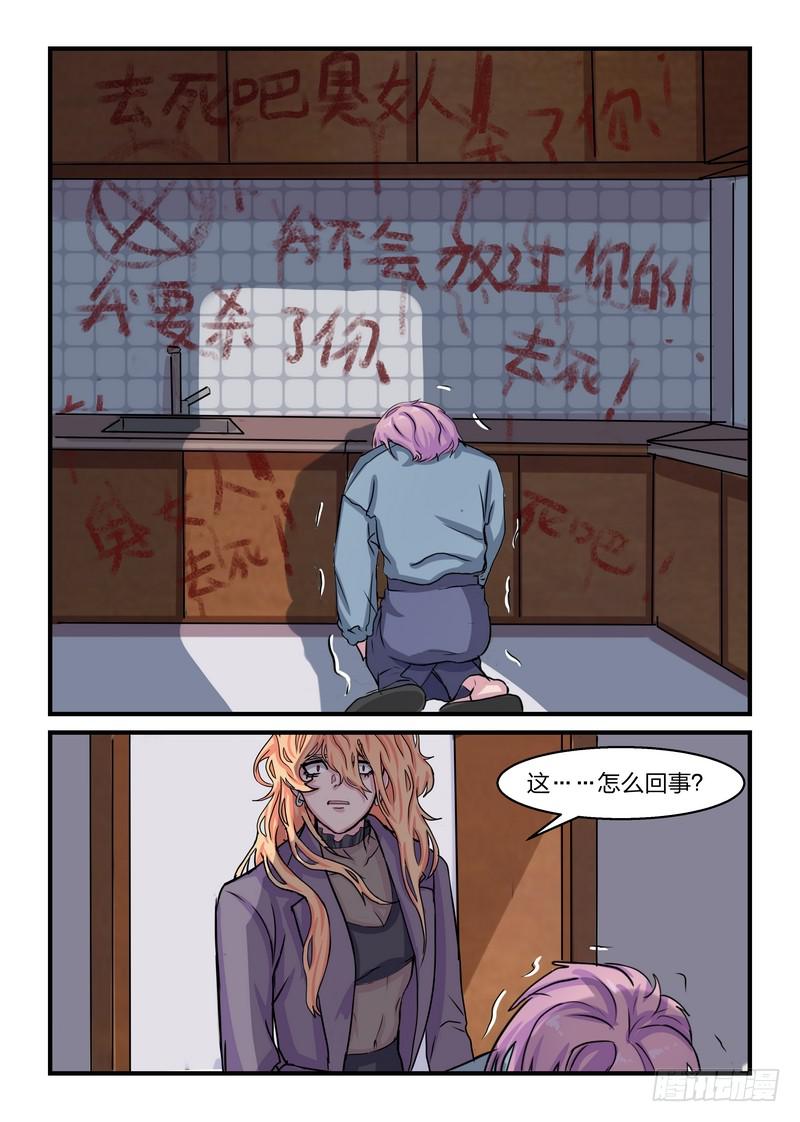 第三十五话-第38话