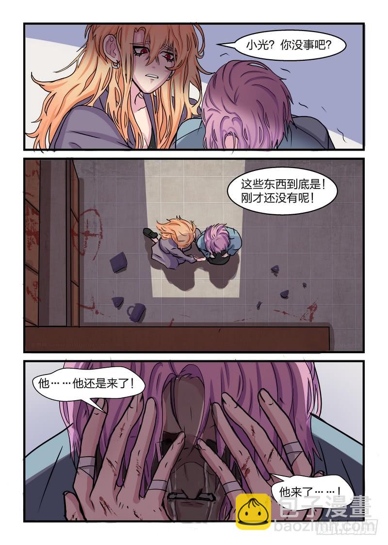 第三十五话-第38话