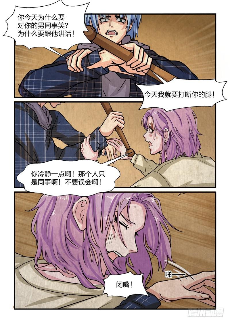 第三十七话-第40话