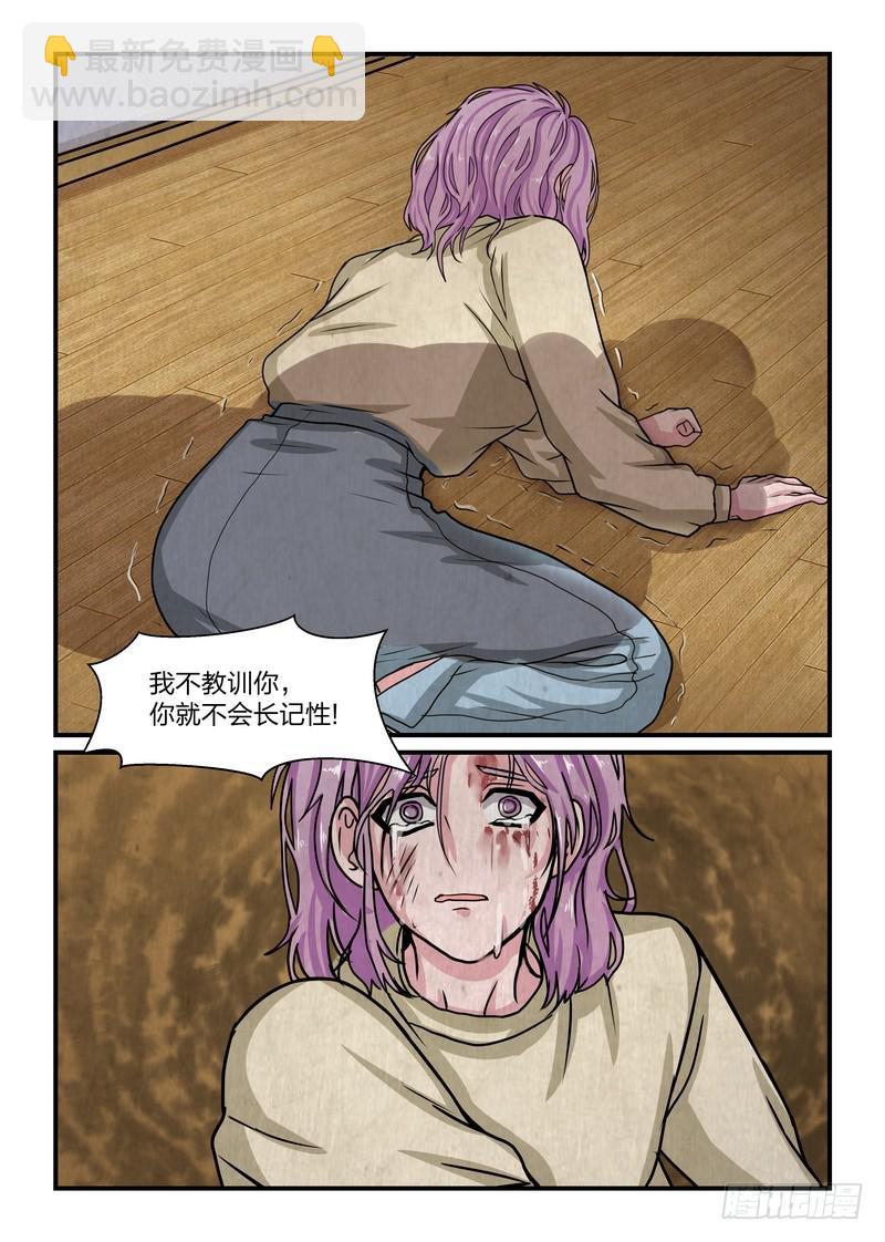 第三十七话-第40话