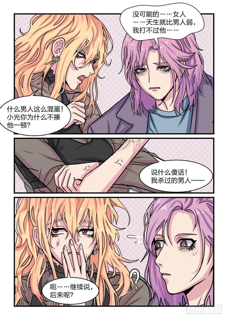 第三十七话-第40话