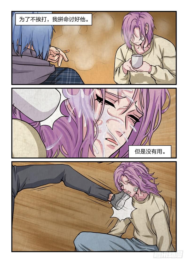 第三十七话-第40话