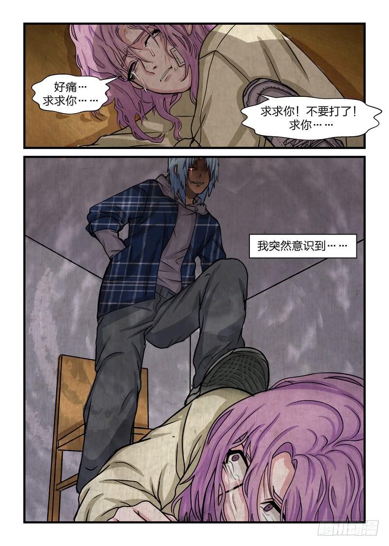 第三十七话-第40话