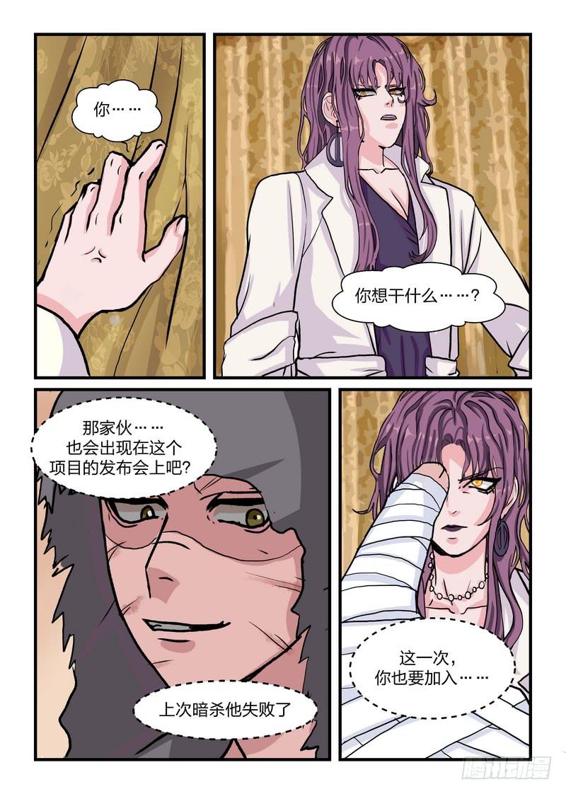 第四十九话-第52话