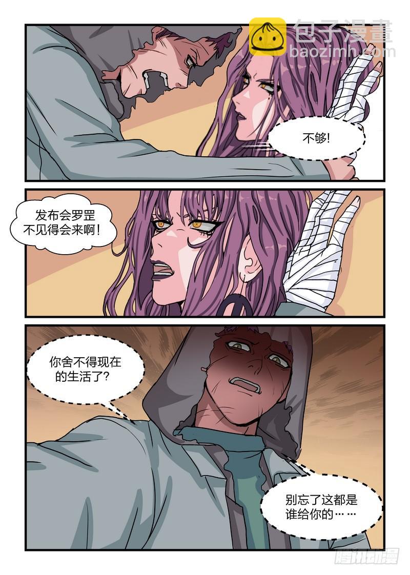 第四十九话-第52话