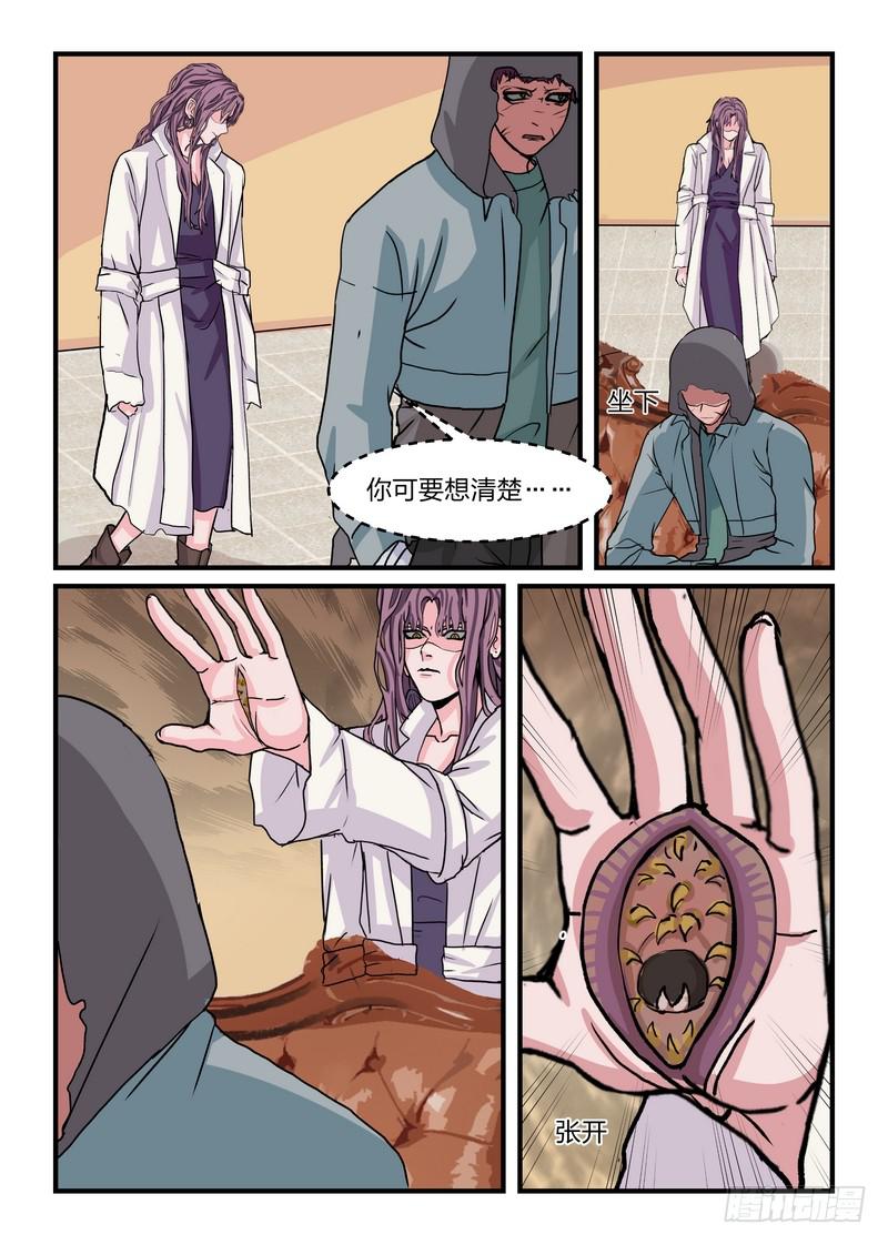 第四十九话-第52话