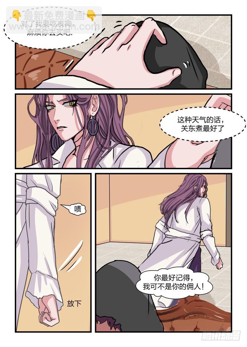 第四十九话-第52话