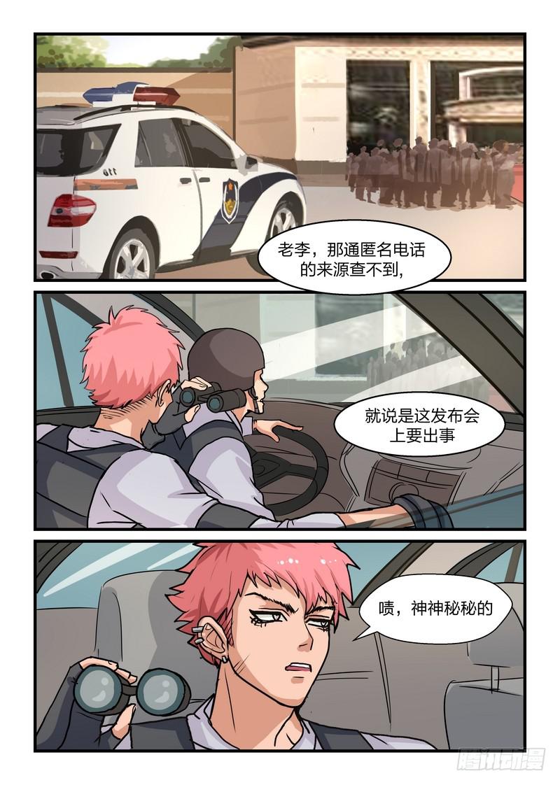 第四十九话-第52话