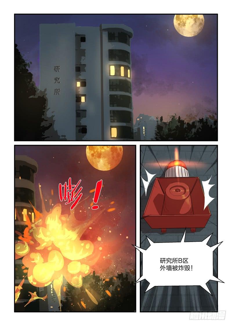 第五十三话-第56话