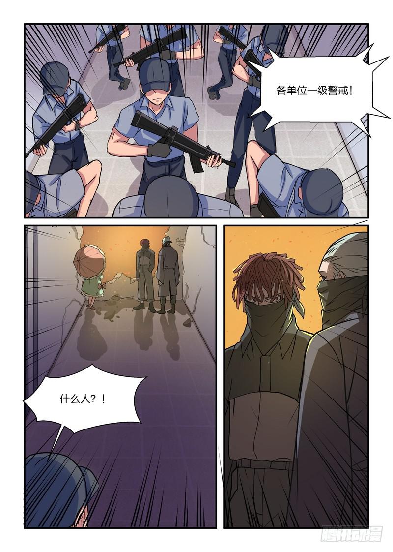 第五十三话-第56话