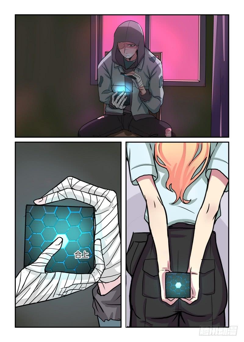 第五十五话-第58话