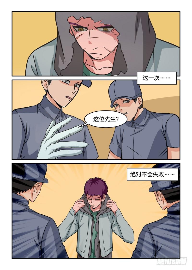 第五十五话-第58话