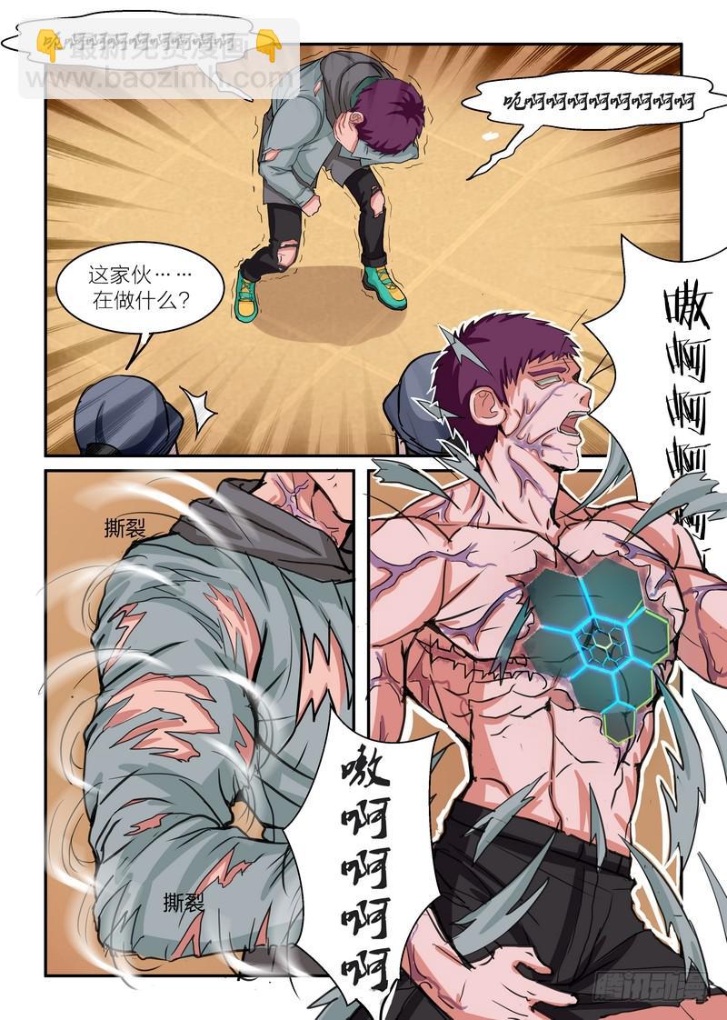 第五十五话-第58话