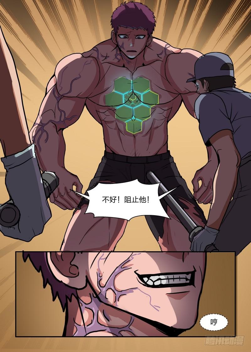 第五十五话-第58话