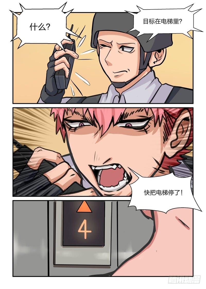 第五十七话-第60话