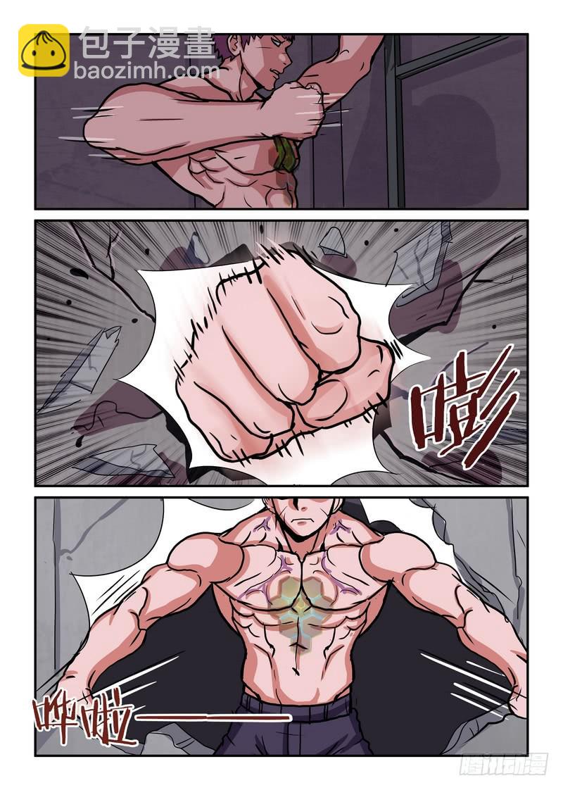 第五十七话-第60话