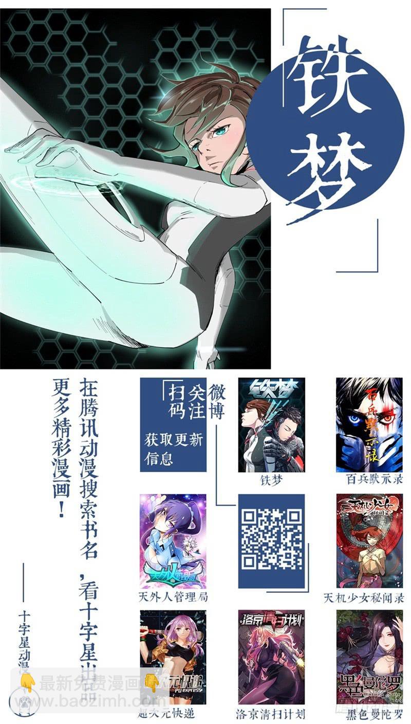 第五十七话-第60话