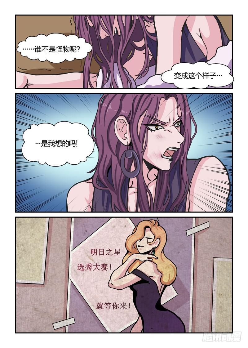 第五十九话-第62话