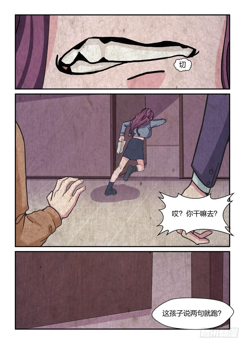 第五十九话-第62话