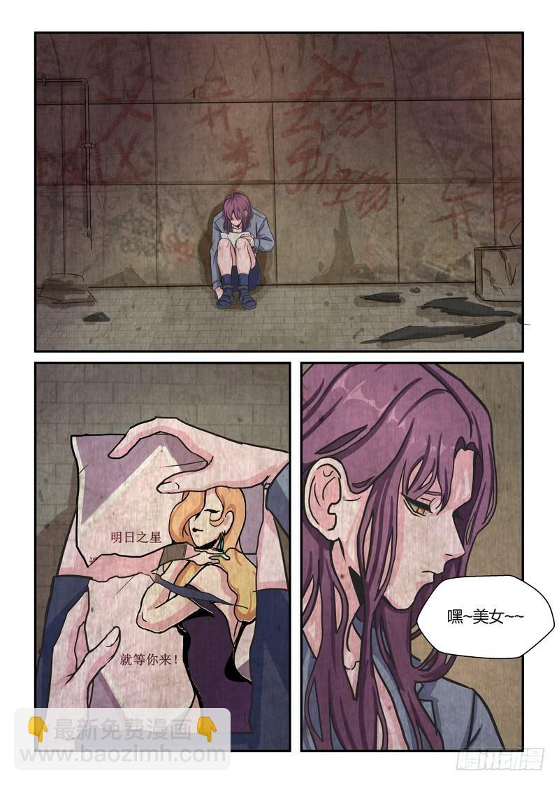 第五十九话-第62话