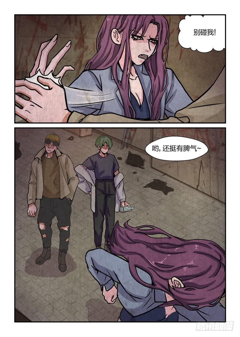 第五十九话-第62话