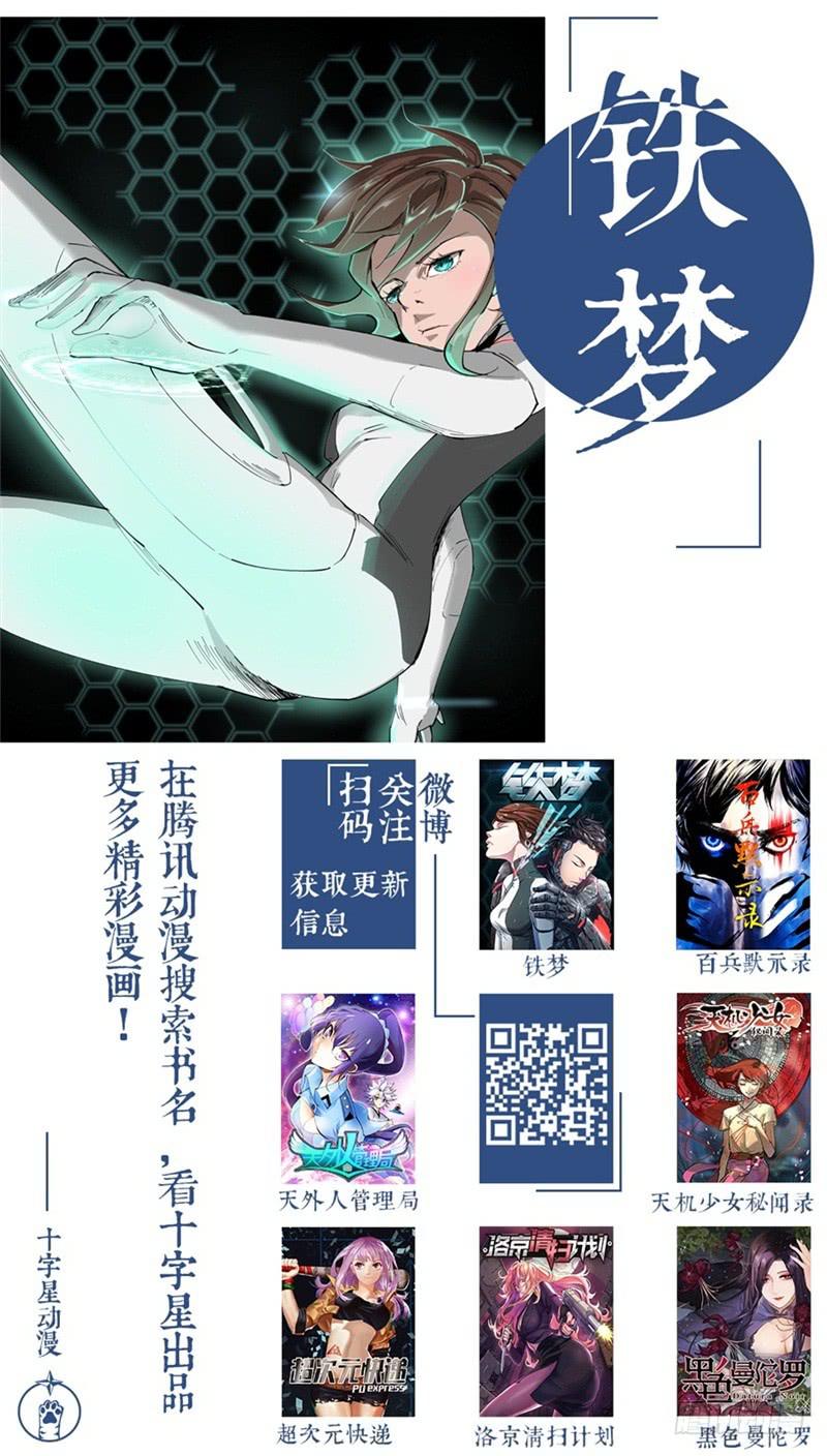 第五十九话-第62话