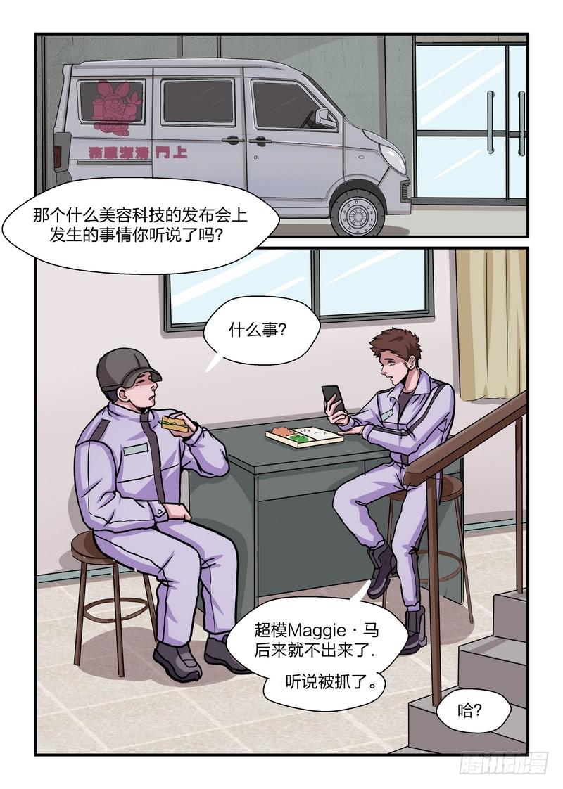 第六十七话-第70话