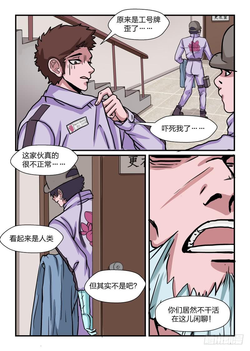 第六十七话-第70话